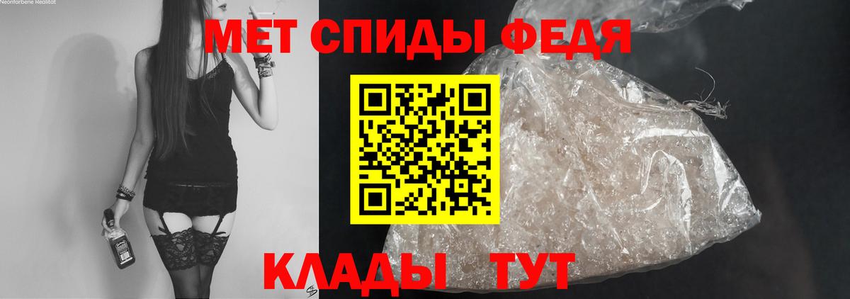 Амфетамин Розовый Камышин