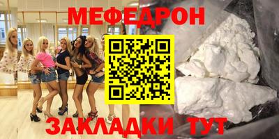 круглые Бийск