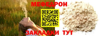 а пвп мука Малгобек