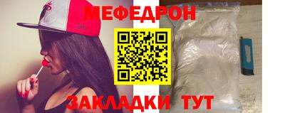 а пвп мука Беслан
