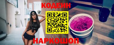 круглые Бийск