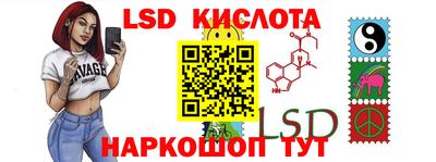 круглые Бийск