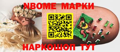 круглые Бийск
