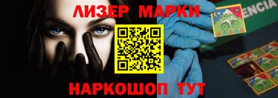 круглые Бийск