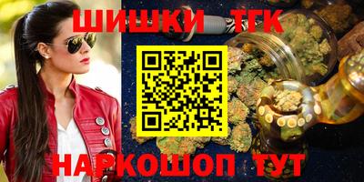 трава Берёзовский