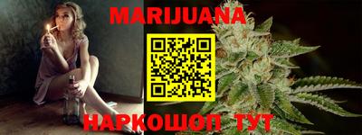 круглые Бийск