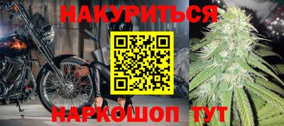 круглые Бийск