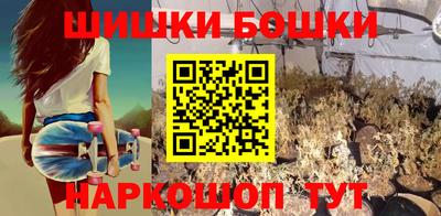 круглые Бийск