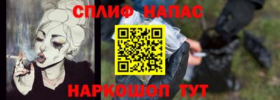 круглые Бийск
