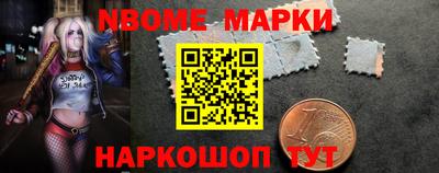 круглые Бийск