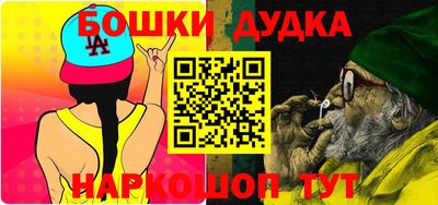 круглые Бийск