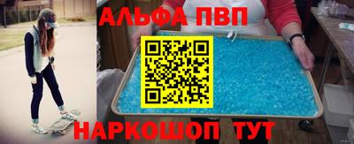 круглые Бийск
