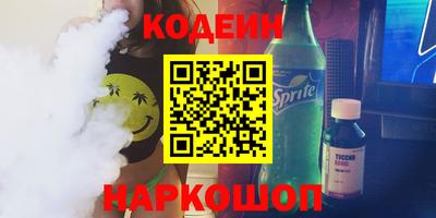 а пвп мука Беслан