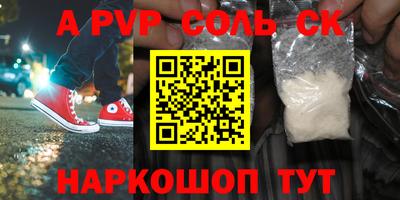 трава Берёзовский
