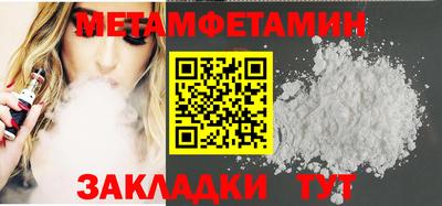 трава Берёзовский