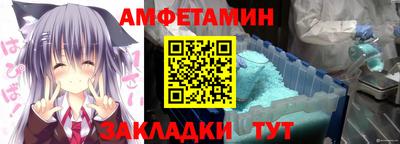 круглые Бийск