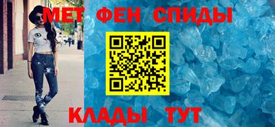 а пвп мука Беслан