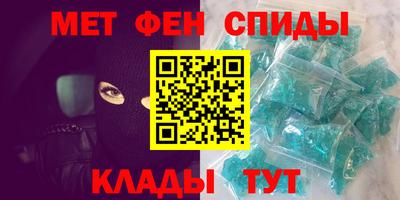 а пвп мука Беслан