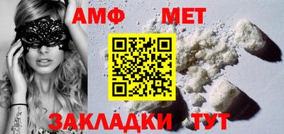 круглые Бийск
