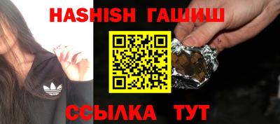 круглые Бийск