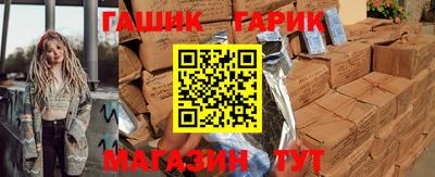 круглые Бийск
