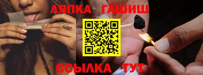 а пвп мука Беслан
