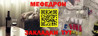 а пвп мука Беслан