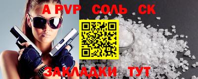 трава Берёзовский