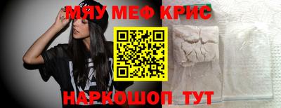 а пвп мука Беслан
