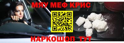 а пвп мука Беслан