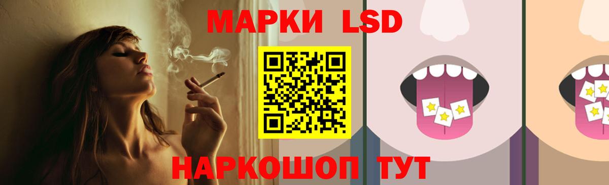 Лсд 25 экстази кислота  Лсд 25 экстази кислота  Вход с VPN  Камышин 