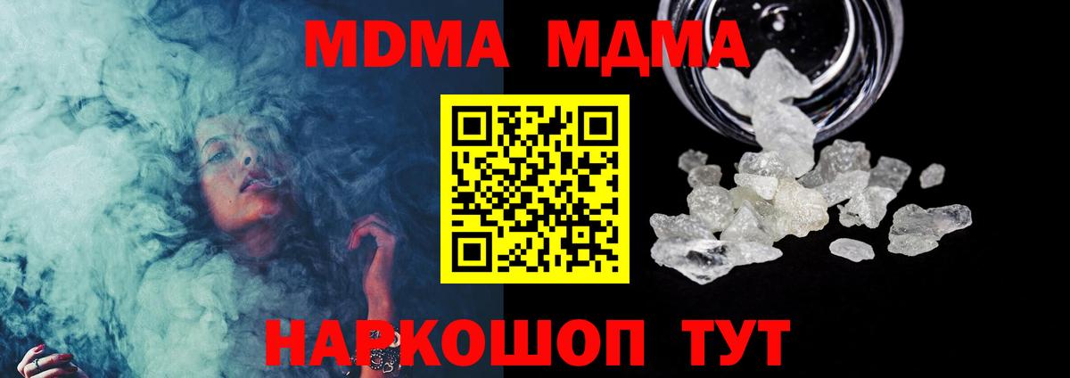 Кокаин Камышин