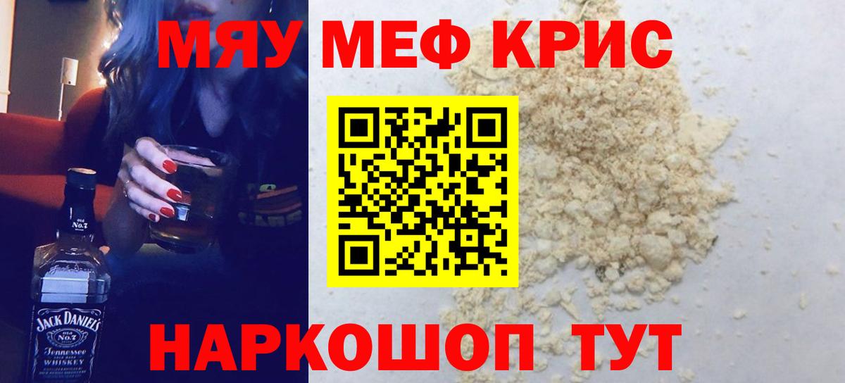 ГАШИШ  Камышин  ГАШИШ  Кокаин  Мефедрон   НБОМе  МАРИХУАНА  Вход с VPN 
